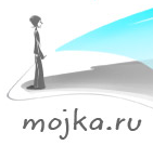 Портал Mojka.ru