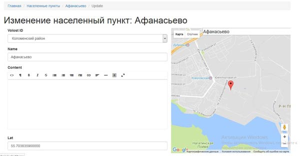 система управления корпоративного сайта для Московского интернет-провайдера